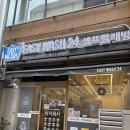 이지세탁소 | 삼산동코인세탁소 중 최고였던 이지워시 셀프빨래방 인천삼산점 이용 후기