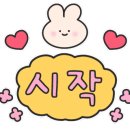 크린토피아코인워시대전 이미지