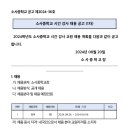 소사중학교 이미지