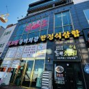 HS 관광호텔 이미지