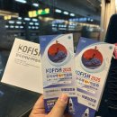 2025 한국국제낚시박람회 다이와 부스 초청 이벤트 후기