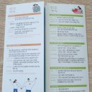 다사읍보건지소 이미지