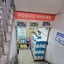 농심약국 이미지