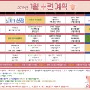 나토얀 태권도장 이미지