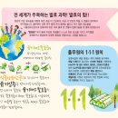 바른녹즙 이미지
