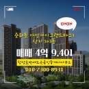 마운틴공인중개사사무소 이미지