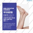 가능제일마취통증의학과의원 이미지