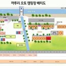 얼음골까투리캠핑장 이미지