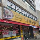 연돼지국밥 | 대구 수성구 돼지국밥 맛집, 24시간 든든한 한 끼 [일품돼지국밥]