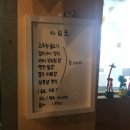 집밥술 이미지