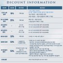 10주년 기념 창작 뮤지컬 그날들 내돈내산 관람 후기 할인 주차 캐스트 공연 정보 예술의전당