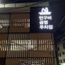강남대로83길 55 이미지