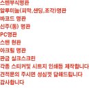 태성명판사 이미지