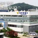 파주경찰서 앞 이미지