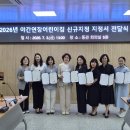 김해어린이집 경남매일
