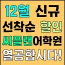 중국어회화 초중급반 이미지