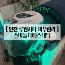 스며들다 에스테틱 네이버블로그
