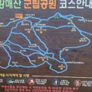 황매산군립공원 이미지