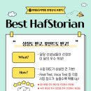 중랑신내외대HS어학원