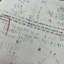 매쓰피크수학교습소