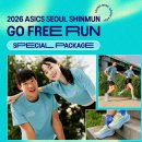 프리런 | 아식스 마라톤 고프리런 2026 래플 당첨 후기 및 접수 신청 일정