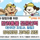 전주시청 이미지