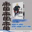 라이라이 이미지