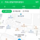 영일카센터 이미지