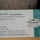 경복궁역 7번 출구 앞 Daum카페