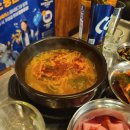 화로부산양곱창 이미지