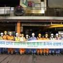 (주)포스코광양제철소 이미지