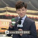 양꼬치엔칭따오 네이버블로그