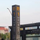 [마곡] 마곡나루 치킨 포장 마곡나루 60계치킨 고추치킨 후기