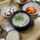 KB국민은행 가야지점 앞 이미지