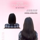 위드유 붙임머리(with you_extensions) | 천안붙임머리 아산붙임머리 불당동붙임머리 NO.1 위드유붙임머리💗