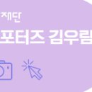 <별난 극장 놀이터> 이미지