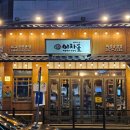 이차돌화성남양점 | 화성시청맛집, '이차돌 화성남양점' 후기 (feat. 6개월 아기랑 5살 어린이랑 후기)