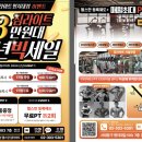 짐라이트 이미지