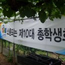 정영수농장 이미지