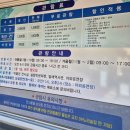 속초시박물관 | 속초시립박물관 다녀온 후기, 영업시간, 입장료, 주차, 숙박, 공연 정보 총 정리, 속초 가볼만한 곳 추천