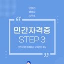 민원21행정사사무소 이미지