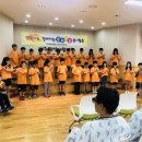 서귀중앙초등학교 이미지