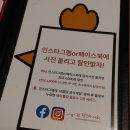 안동찜닭 | [강남맛집] 내가찜한닭 강남역점 순살안동찜닭
