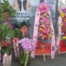 나영이의힐링샵 이미지