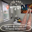 비엘2 | 천안 왁싱 추천 두정동 피부관리 비엘뷰티 종아리 왁싱 후기