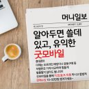 송도골드약국 이미지