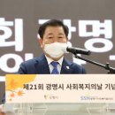 광명종합사회복지관6 이미지