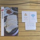부산 해운대 장산 블루리본 맛집/가성비 국수, 보쌈 맛집 [국보집] 내돈내산 리얼 후기