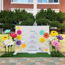 청룡초등학교병설유치원 이미지