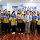 강원특별자치도재활병원 강원일보